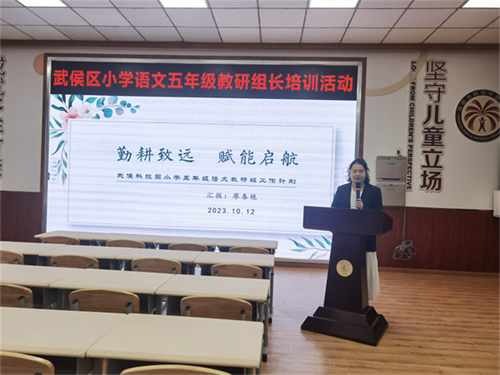 科技园小学.jpg