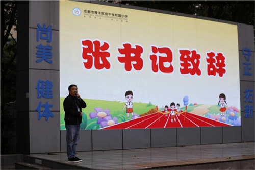 运动会IMG_2506.jpg