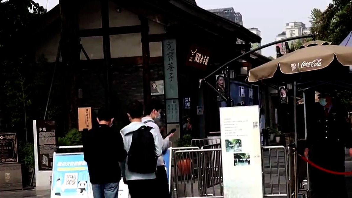 注意！宽窄巷子附近通行有变