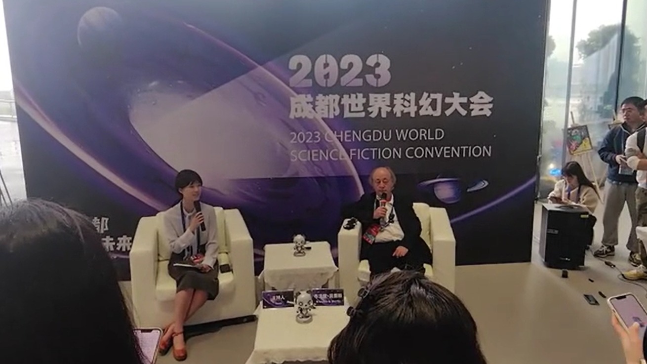 科技、文化跨界融合！2023成都世界科幻大会现场活动不断 精彩纷呈
