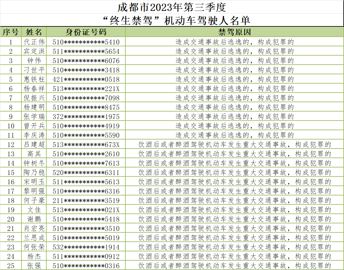 微信图片_20231020161117.png
