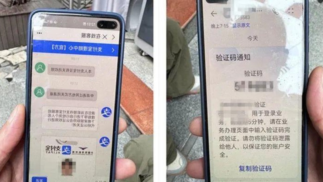 “您的航班延误了！”警惕！这种诈骗手法最近很流行
