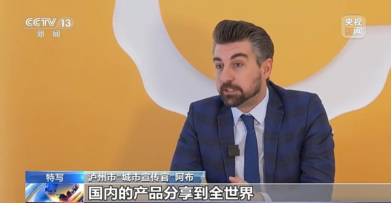 干农活、插秧样样在行 “洋女婿”阿布在中国当起了“城市宣传官”