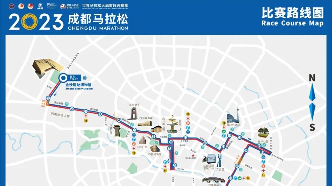 跑出“大运成都加速度” | 2023成马比赛路线图发布!