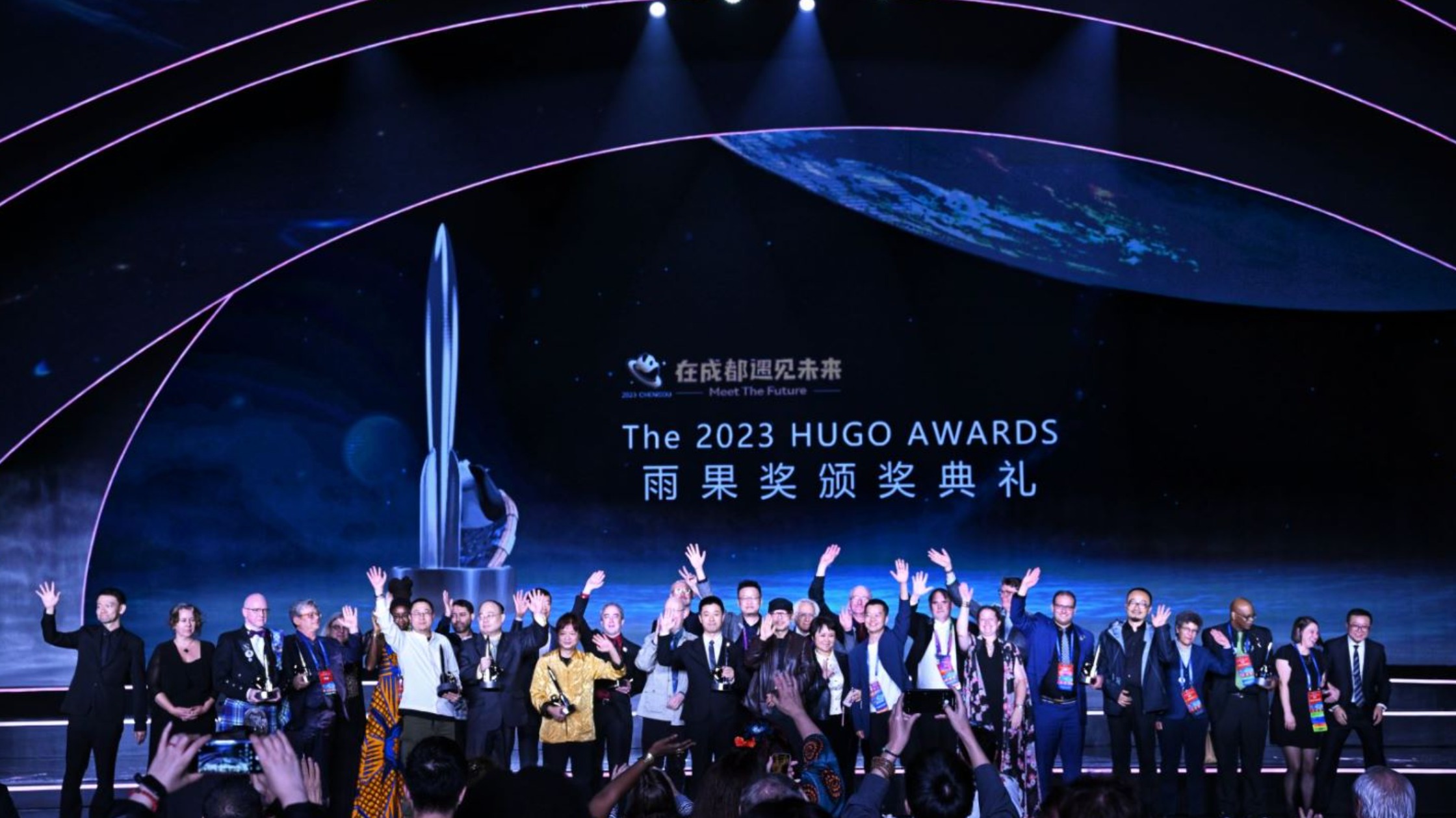 2023雨果奖揭晓，全球名家新人共同点亮科幻星空