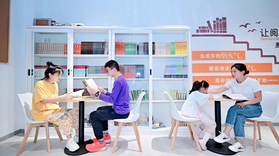 让阅读点亮菜市 成都全域打造菜市书屋