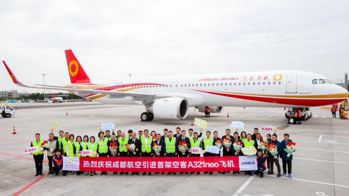 首架A321NEO入列机队 成都总部航司再添新翼
