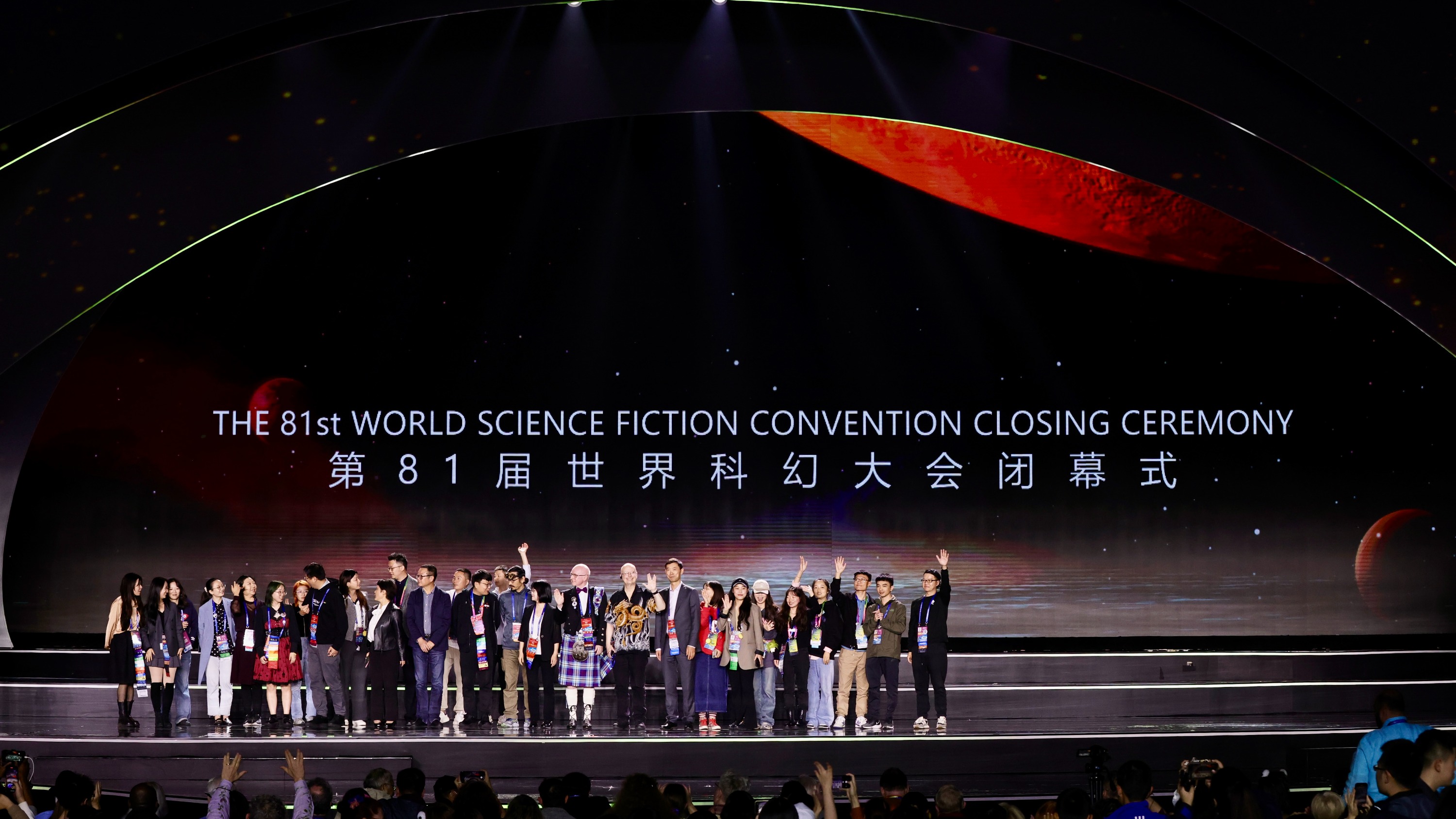 2023成都世界科幻大会圆满闭幕！下一站，格拉斯哥