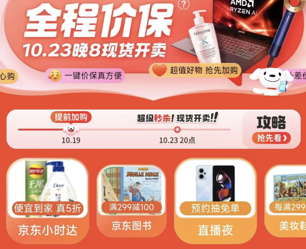 QQ20231023-141848@2x.png