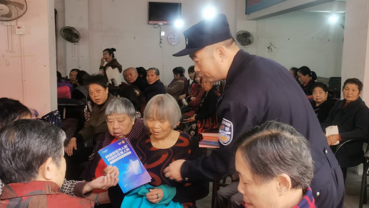 欢度重阳节！成都双流公安反诈宣传守护“最美”夕阳红