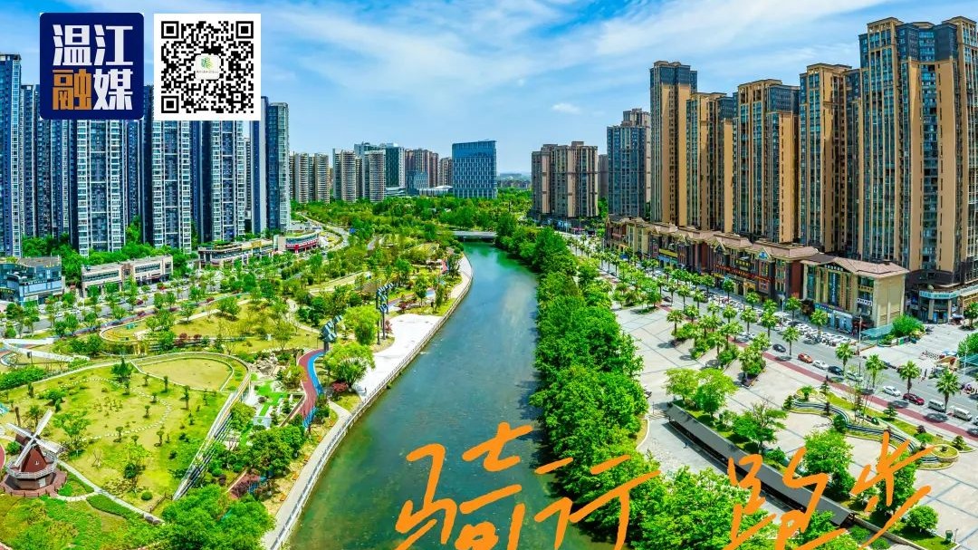 抓紧了！“宝藏”江安河的N种耍法，等你解锁→