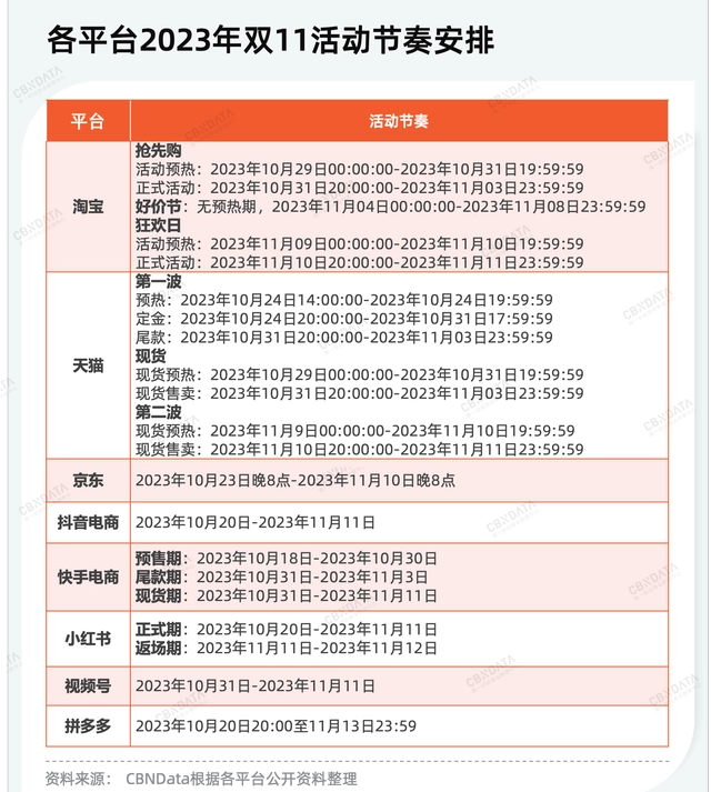 8601a18b87d6277f721de2406798e93ce824fced_副本.png