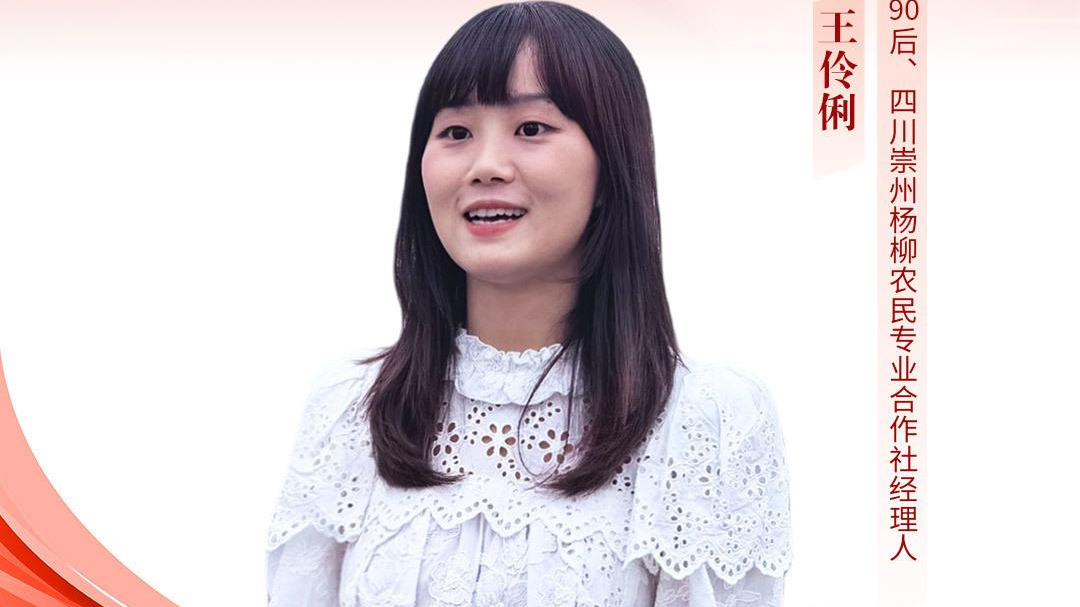 14张金句海报 见证四川高质量发展之蝶变