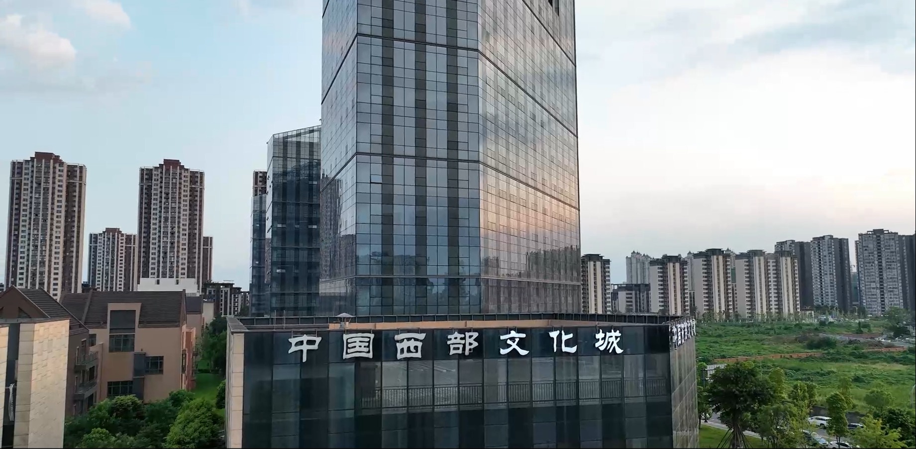 阳光物业 暖心物管——中国西部文化城