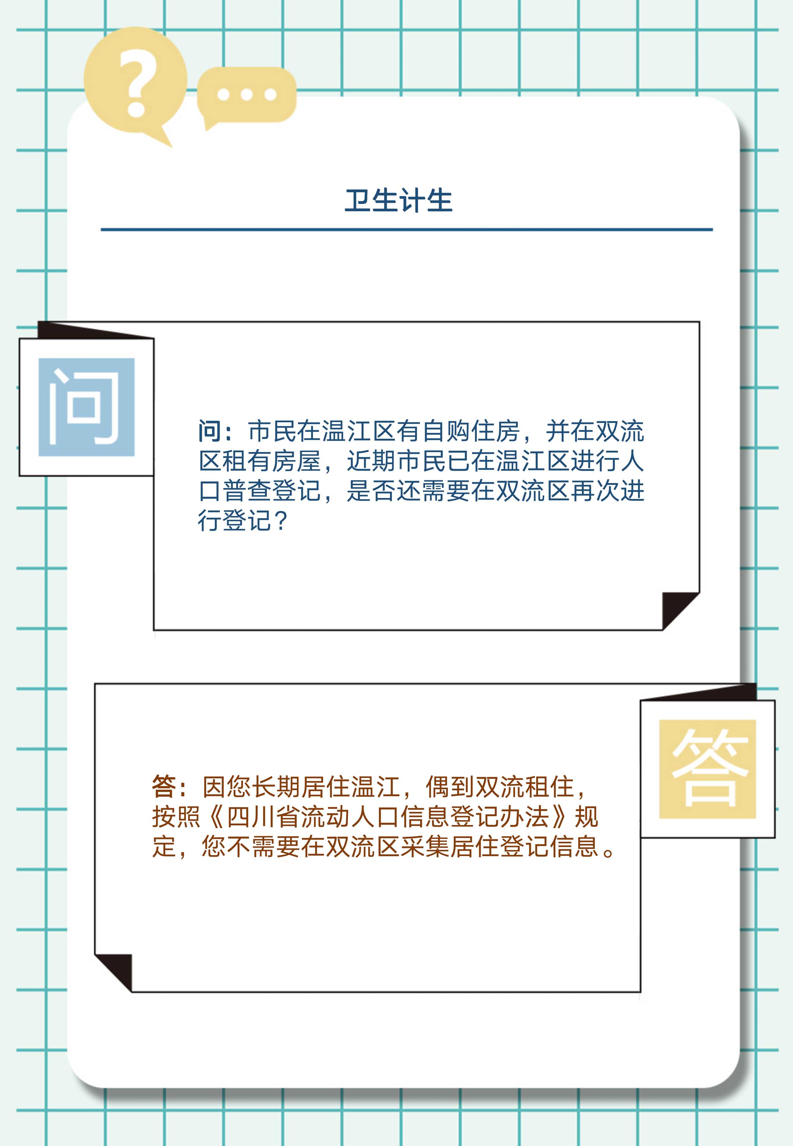 幻灯片2.jpg