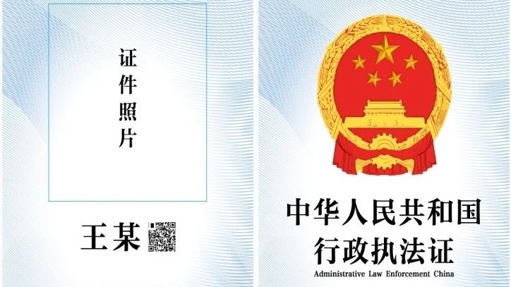 生态环境部严正声明！
