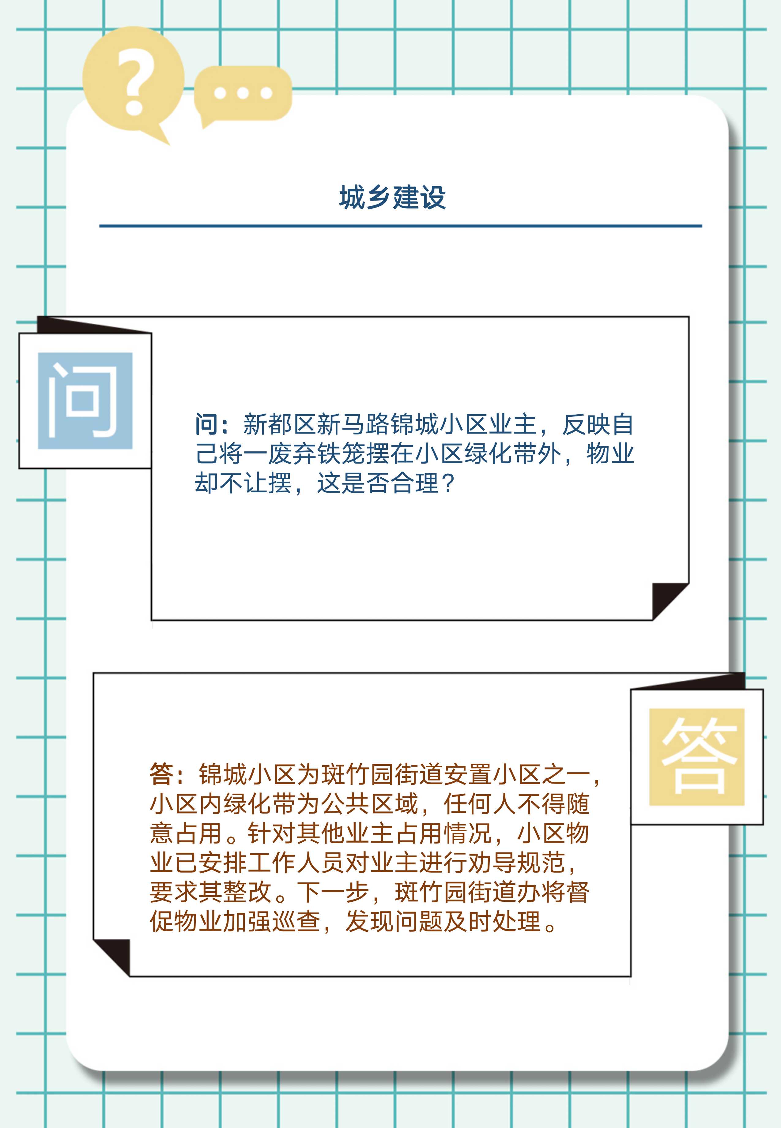 幻灯片3.jpg