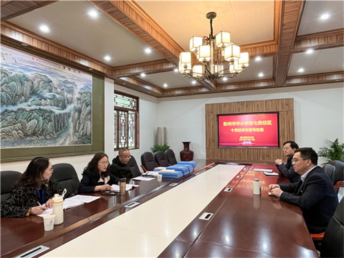 微信图片_20231020100513.jpg
