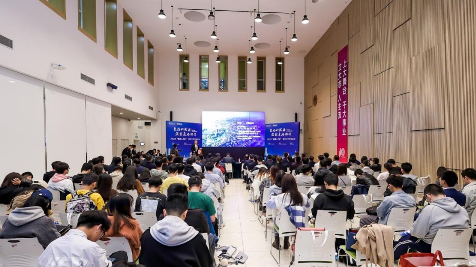 2023“蓉漂人才荟”·清华大学专场活动在京举行