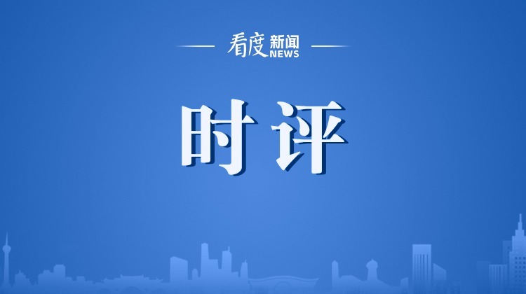 时评｜父亲要求月薪六千的女儿支付四千五赡养费，是“理所应当”但不能“狮子大开口”