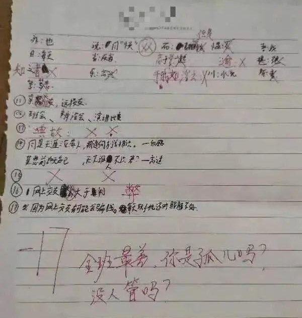 1698213806041.png