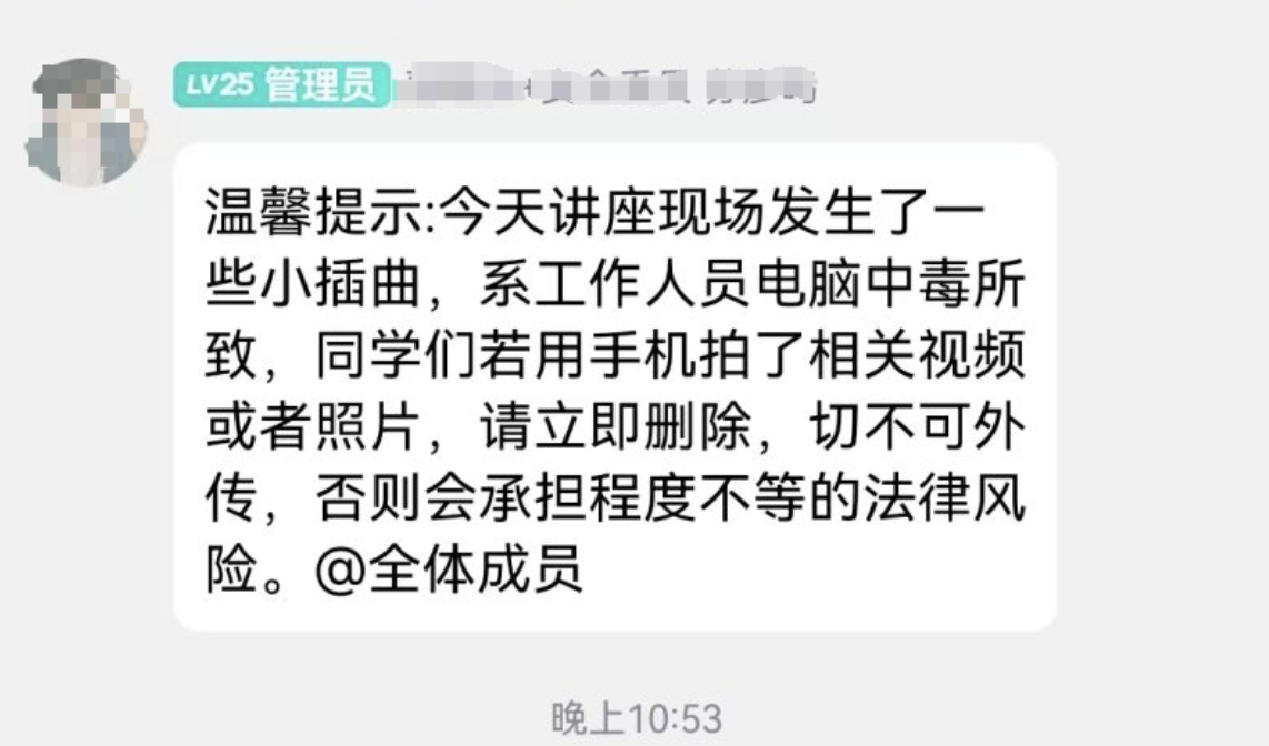 QQ20231026-185934@2x.png