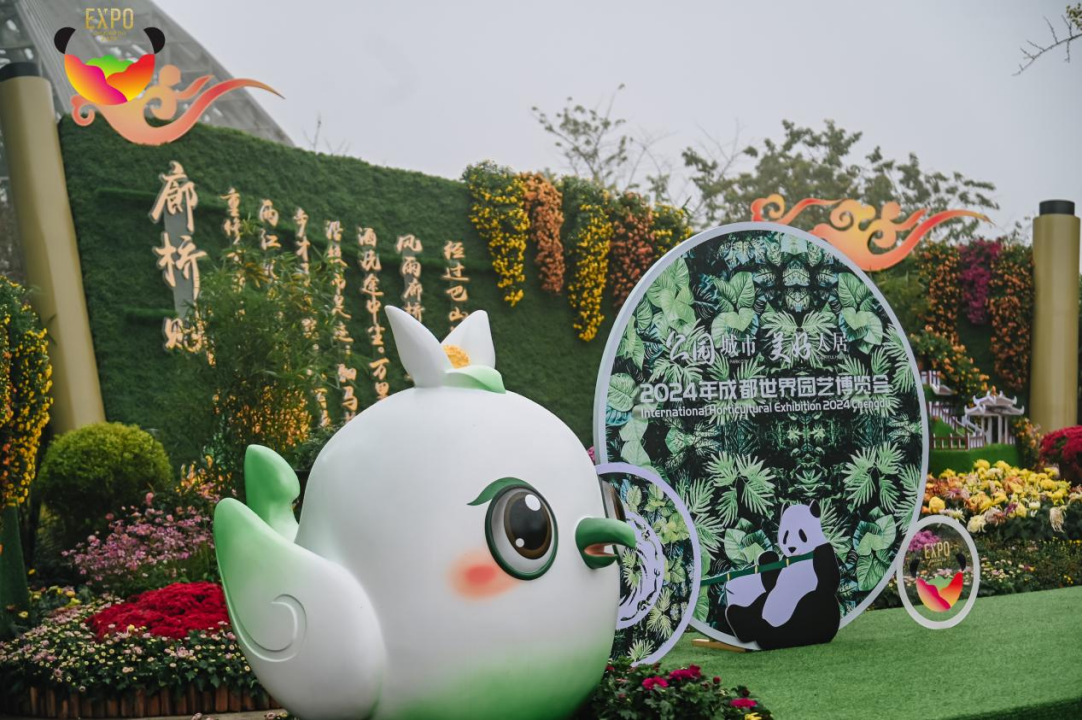 新闻通稿有图成渝双城再续绿色情缘685.png