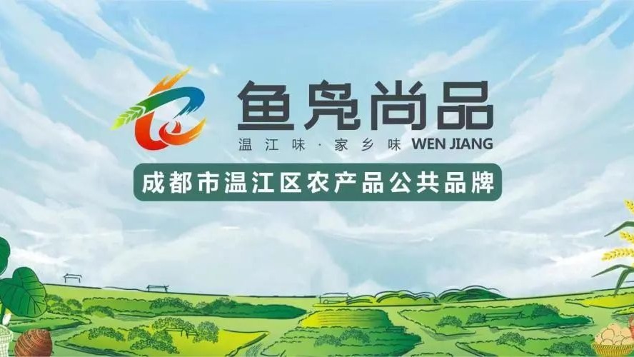 我在成都逛农博丨温江看什么