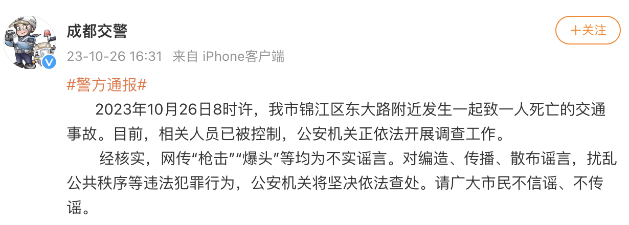 QQ20231026-170729@2x.png