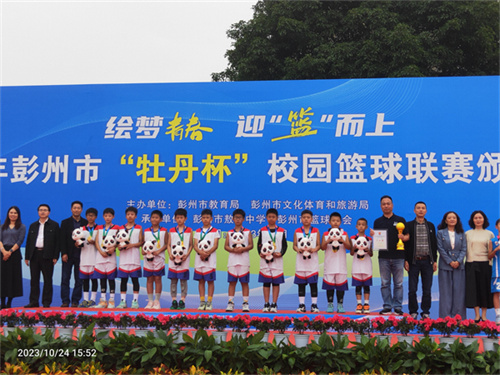 微信图片_20231025234605.jpg