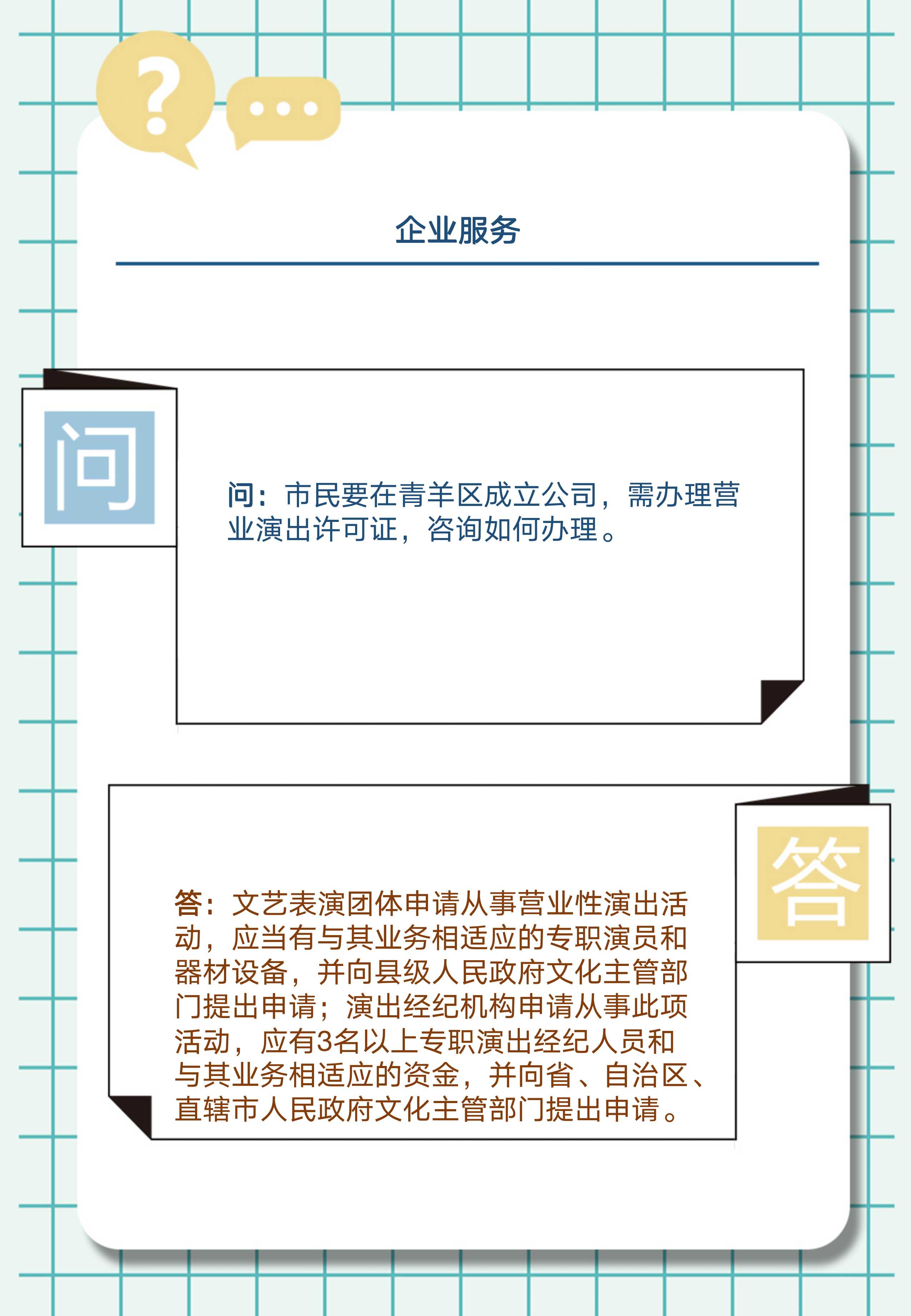 幻灯片4.jpg