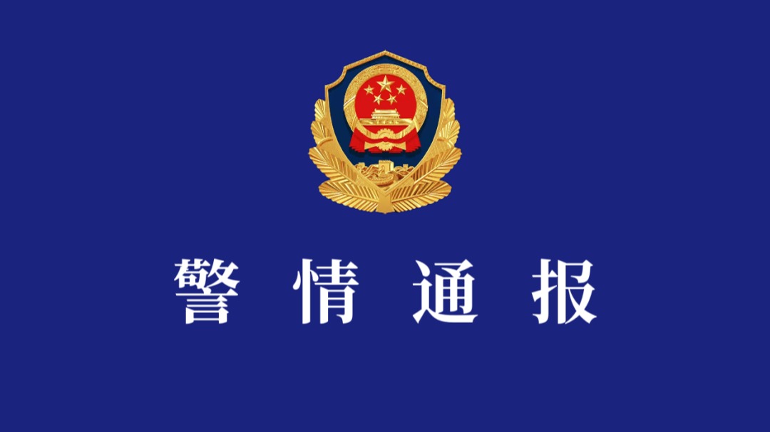 遂宁警方通报男子万达广场持剪刀伤人事件：行凶者被刑拘
