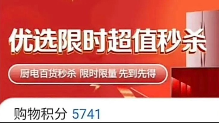 注意了！收到这类短信，小心有诈
