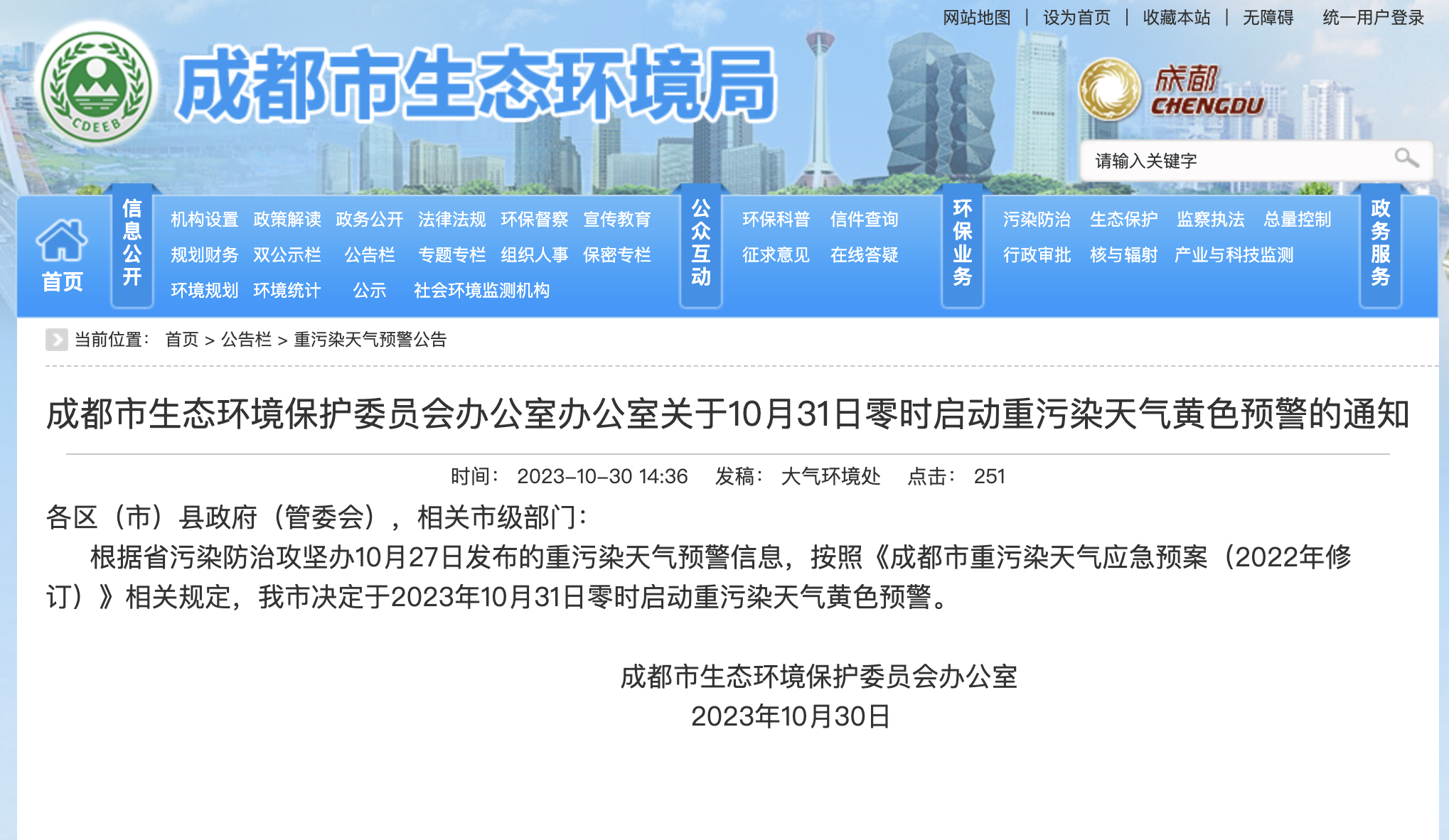 QQ20231030-150155@2x.png