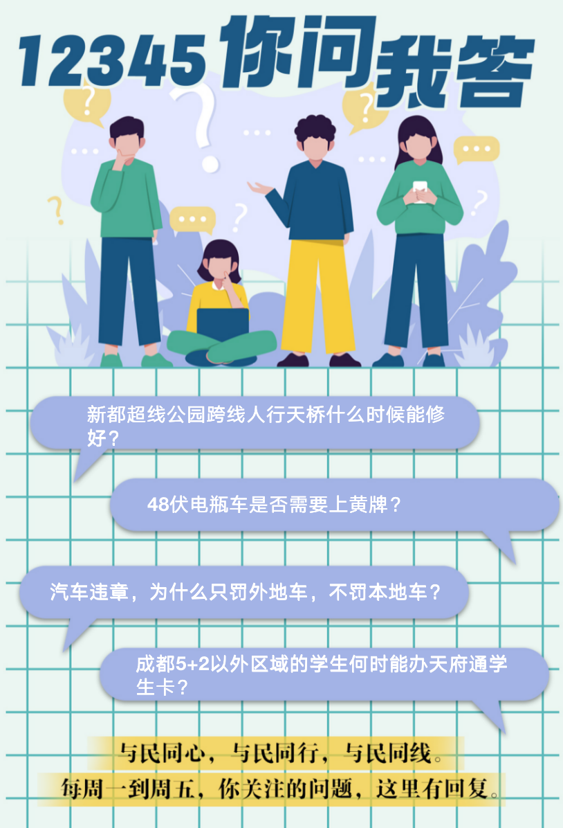 QQ20231030-140901@2x.png
