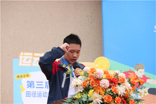 13.运动员宣誓.JPG
