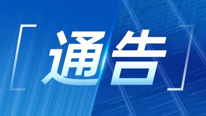 @司机朋友 注意！今日起，温江这些道路将新增点位抓拍交通违法行为
