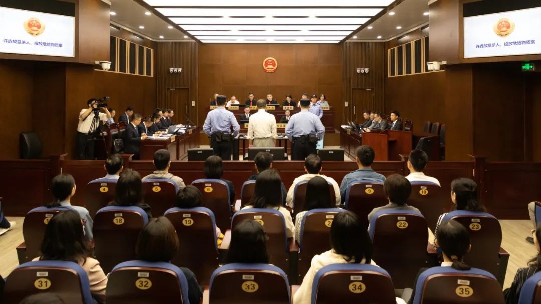 上海一中院公开开庭审理被告人许垚故意杀人、投放危险物质案