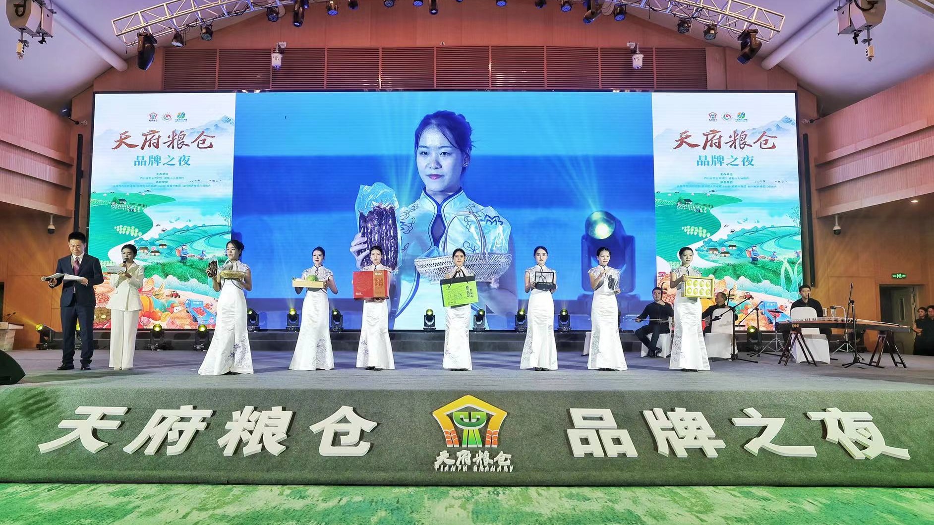 视频 | 擦亮“天府粮仓”品牌！第九届四川农博会圆满收官