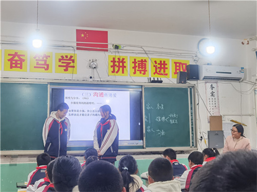 6.陈家华老师教你如何沟通.jpg