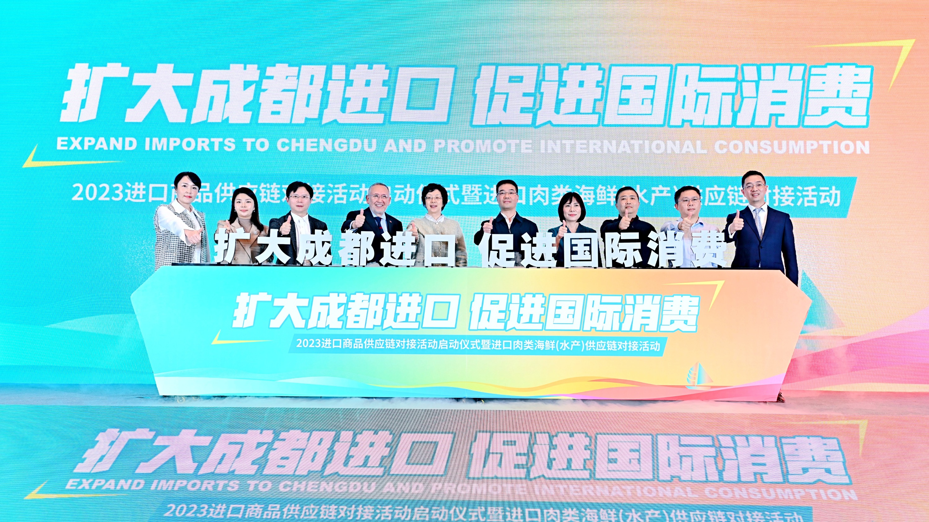 提高进口消费转化率 做强稳外贸支撑 成都“菜篮子”未来更丰富