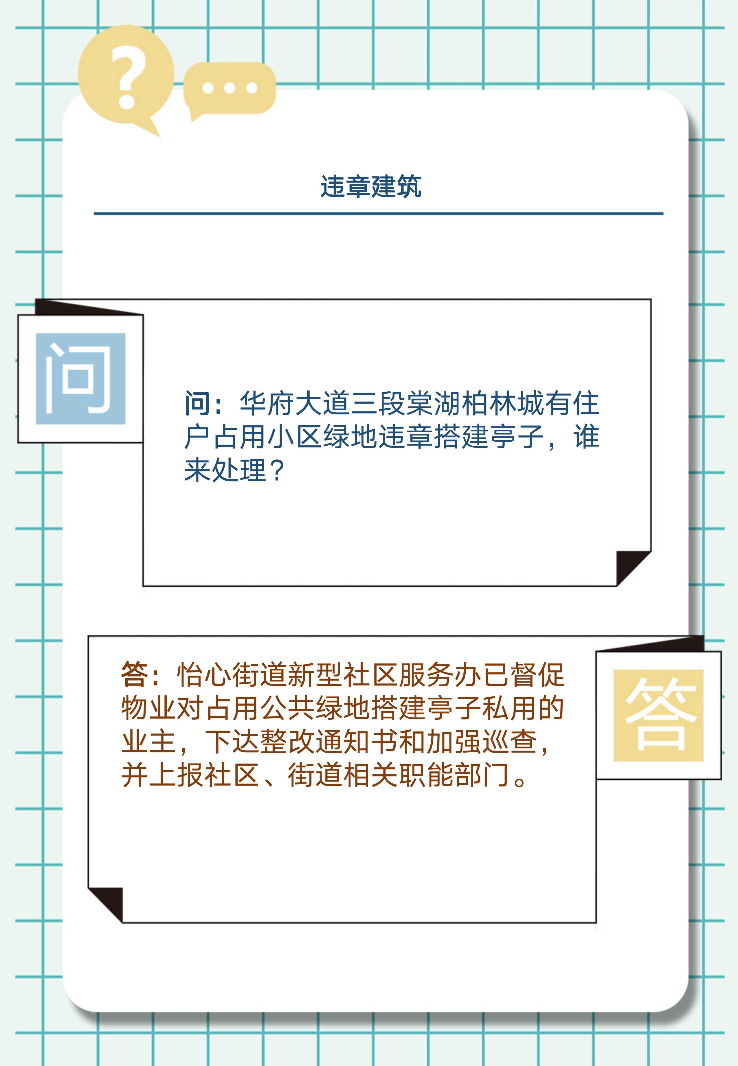副本l01f0d2c6dd02551666278160035dee09-s3846173354063916389-m4d5b22379f09a50644fb1a8e850549d4.jpg