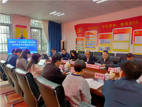 签约启动仪式.jpg