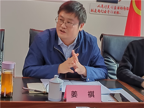 姜校长发言.jpg