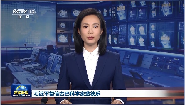 习近平复信的古巴科学家裴德乐 已在电子科技大学工作8年