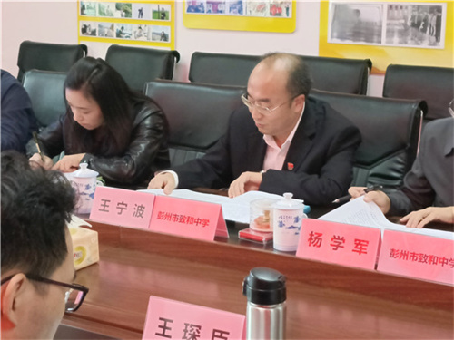 王宁波校长汇报.jpg