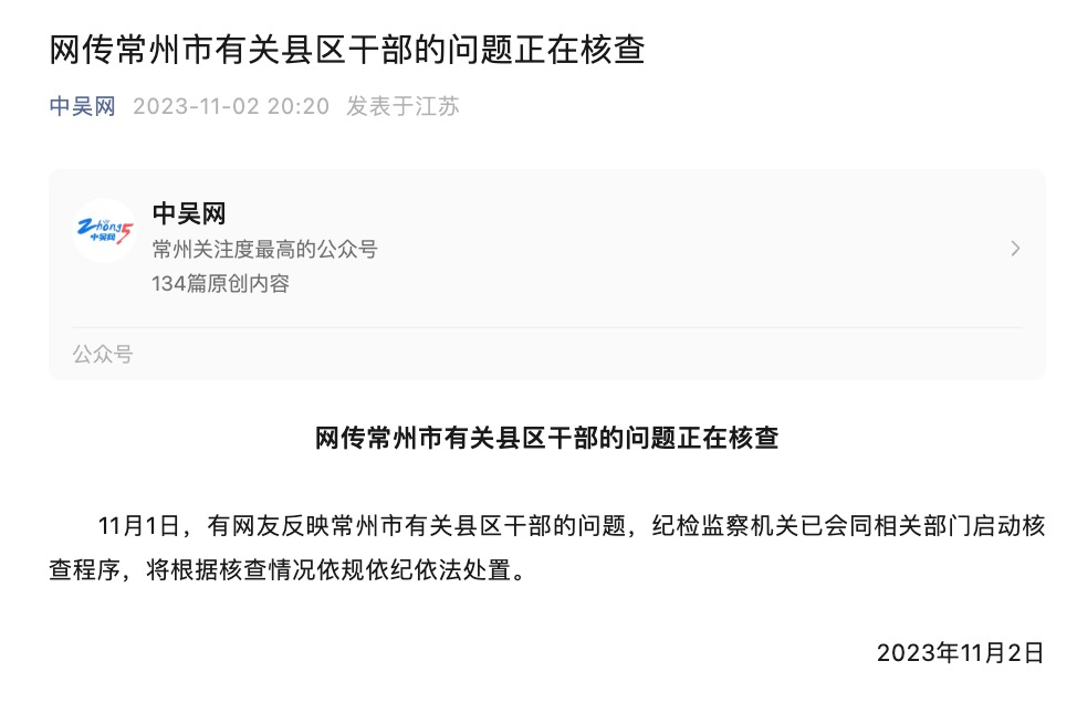 1699062111352.png