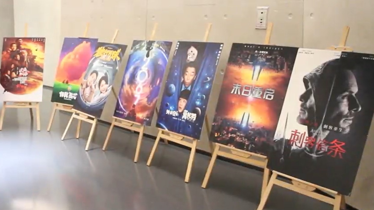 视频 | 还有五场！ “2023成都科幻电影观影月”与你相约