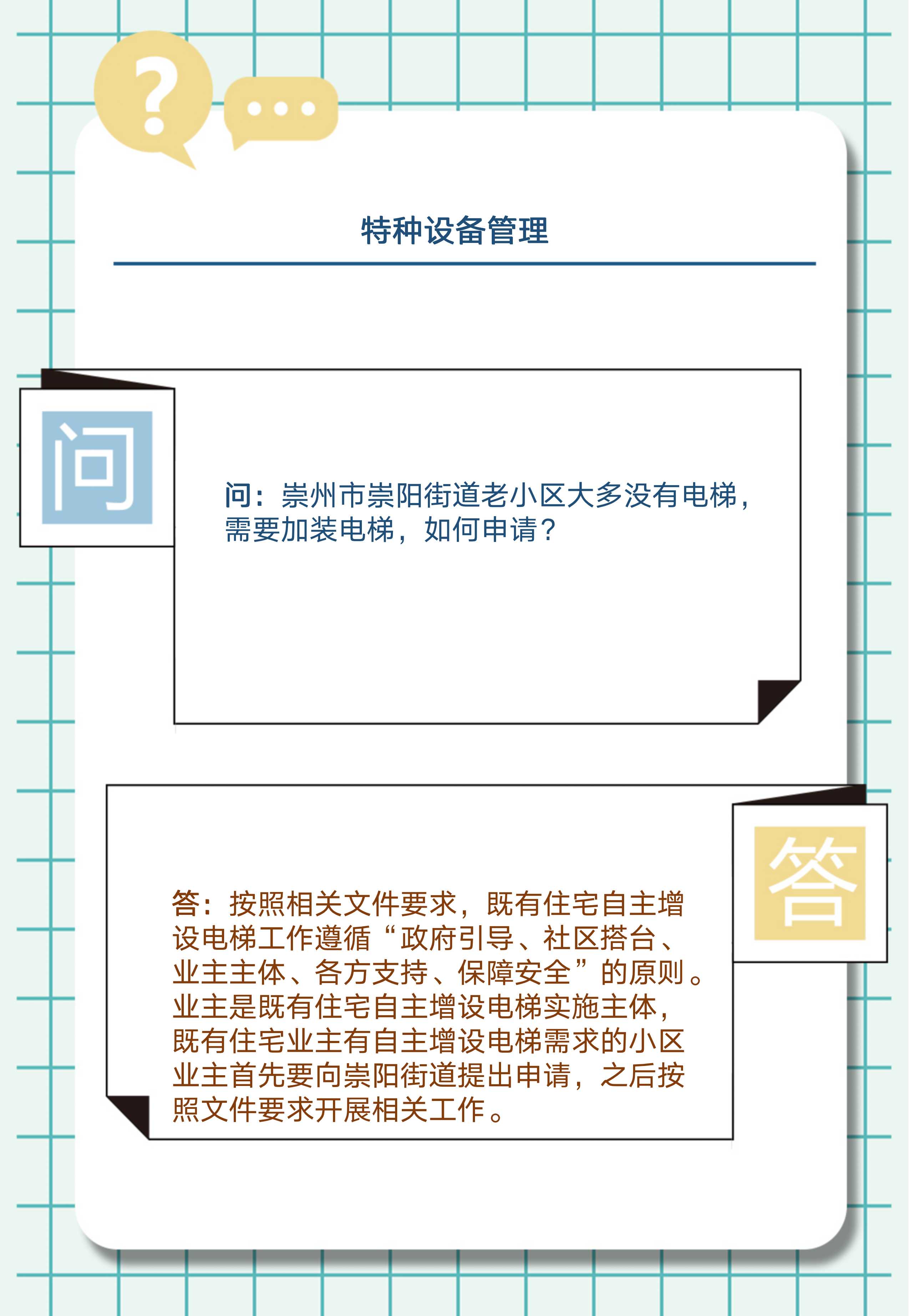 幻灯片2.jpg