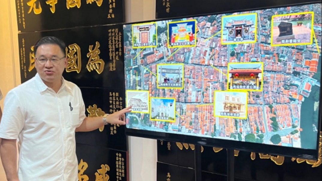“2024年成都世界园艺博览会”和马六甲有个约会
